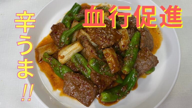 筋トレ万歳！牛肉赤身で、焼肉風(脂肪燃焼レシピ)