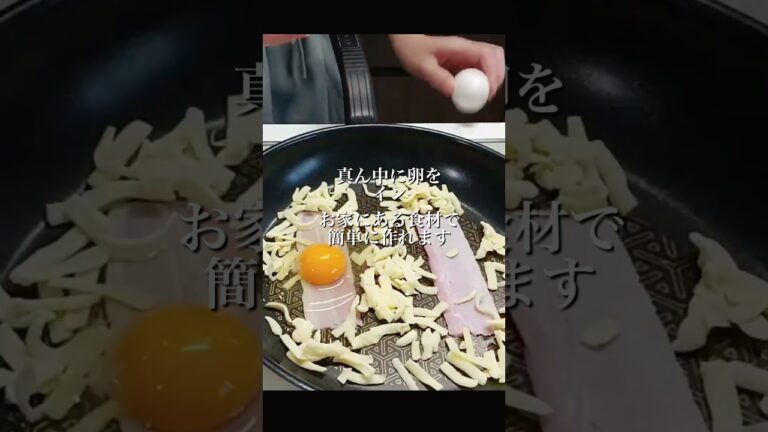 美味すぎるパン🍞クロックマダム風　#あさごはん #パン #朝ごパン #朝ごはん #料理 #cooking