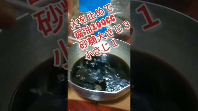 簡単で美味しいすき焼きのタレの作り方‼️最高の黄金比❗　#shorts 　#簡単レシピ 　#すき焼き