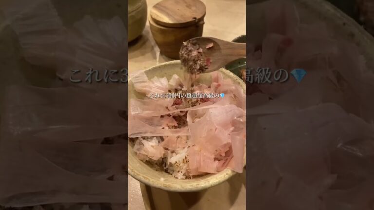 【かつお食堂】かつお食堂ごはん(1100円)、かつお腹唐揚げ(500円)、平飼いたまご(300円)　東京/渋谷