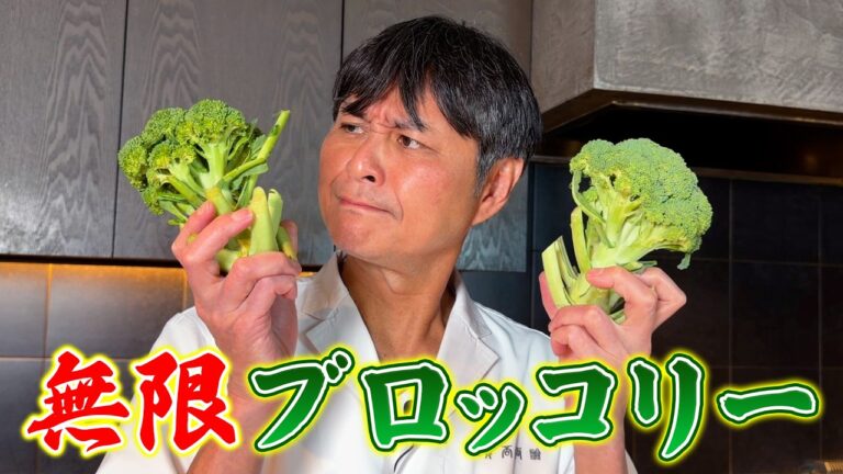 味の決めてはカニカマとコンソメマヨ！笠原流【無限ブロッコリー】