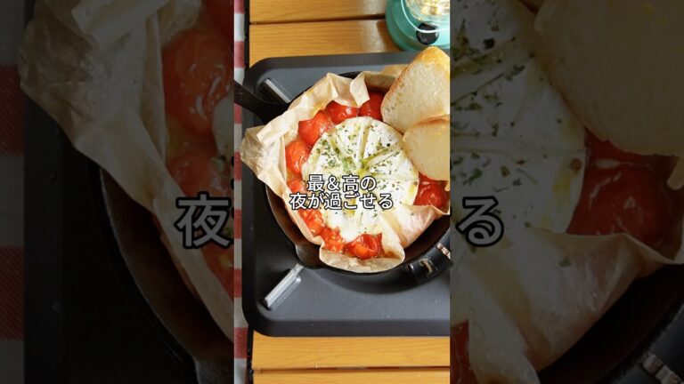 🧀カマンベールチーズのクリスマスレシピ🎅🎄
