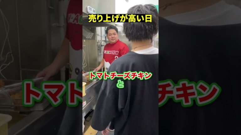 最後は悲しすぎる… #チョアチキン #チキン社長　#社長 #shorts #揚げるよ