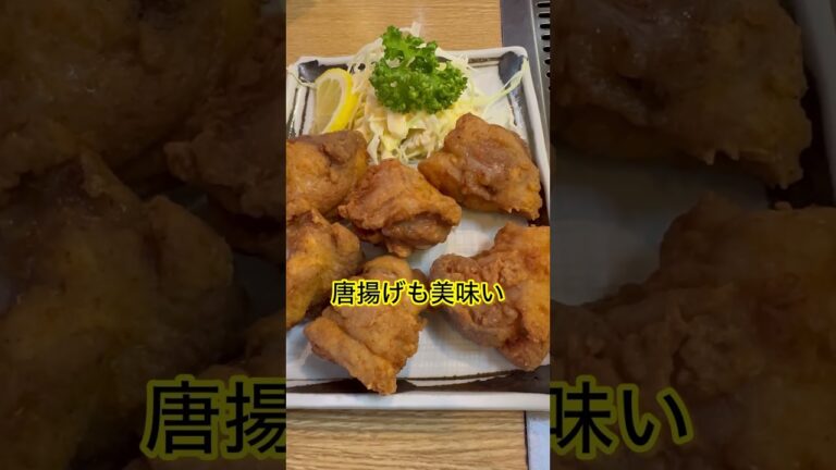 【西宮市山口町】これが本物のすじこん『笑』