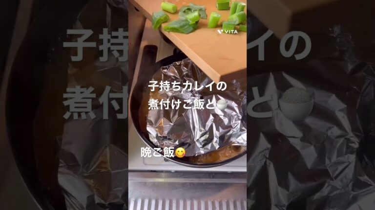 今日の晩ご飯は子持ちカレイの煮付け🍴🐟#料理#子持ちカレイ#煮付け