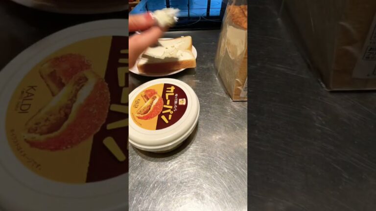 【お家で作れる！カレーパン】美味しすぎるクリームチーズカレーパン#shorts #cooking #cook #料理 #料理動画 #カルディ #朝ごはん #パン #bread #レシピ #おうちごはん