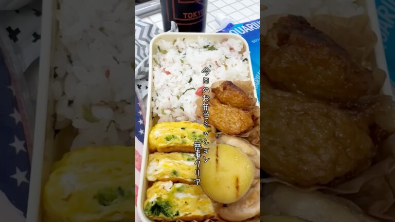 しんどい…50代主婦のお弁当作り#shorts #お弁当#簡単