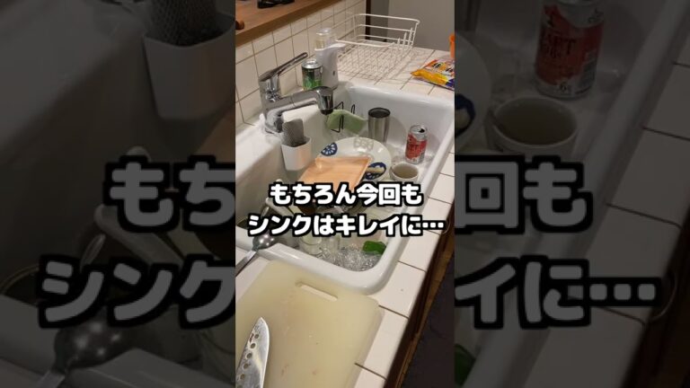 主夫だって余ったカレールーでうどんも作ります　Today's dinner is Japanese curry udon！