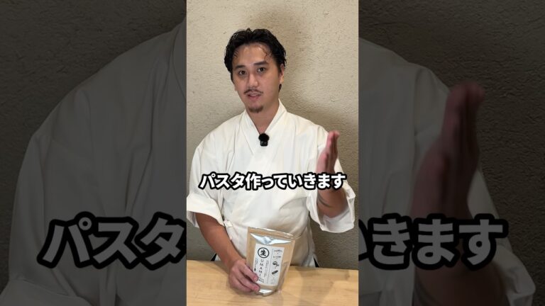 こめおが作った天然旨味調味料を使ってワンパンペペロンチーノパスタ作ってみた！ #こめお #料理 #パスタ