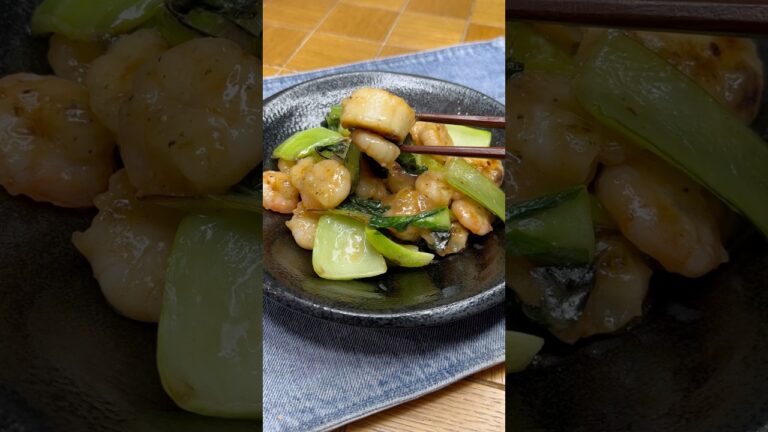 10分で作れるホタテとエビの塩ダレ中華炒め