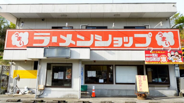 ロードサイドに突如出現するラーメンショップ！超絶働く最強店長に密着。
