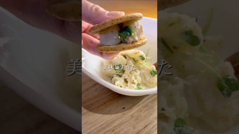 長いものポテサラ#簡単おつまみ #簡単レシピ #料理 #おつまみレシピ #かんたんレシピ