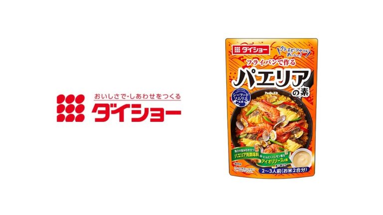 シーフードソムリエ監修　フライパンで作る パエリアの素