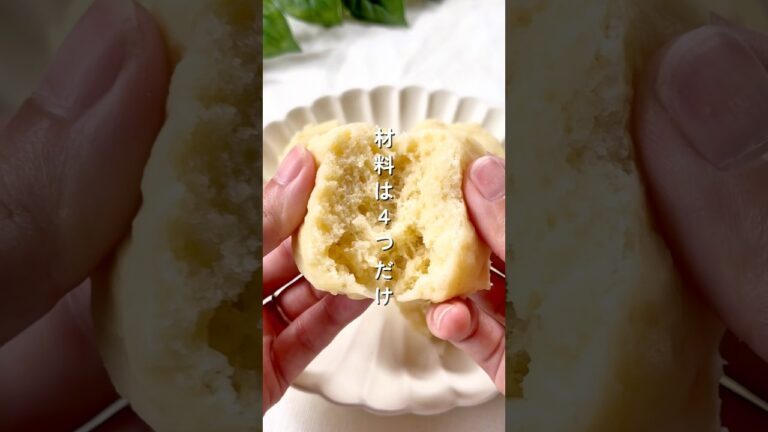 【レンチン3分】卵なし！米粉蒸しパン