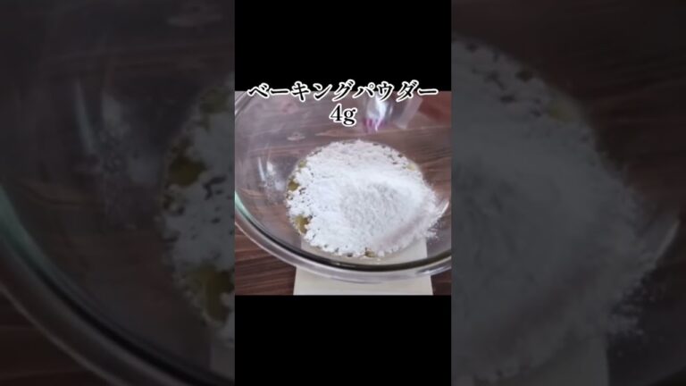 フライパンで誰でも失敗しない！簡単な米粉の蒸しパンケーキの作り方！【グルテンフリー】#shorts