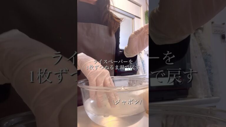 もちっとろっ♪チョコバナナ生春巻き