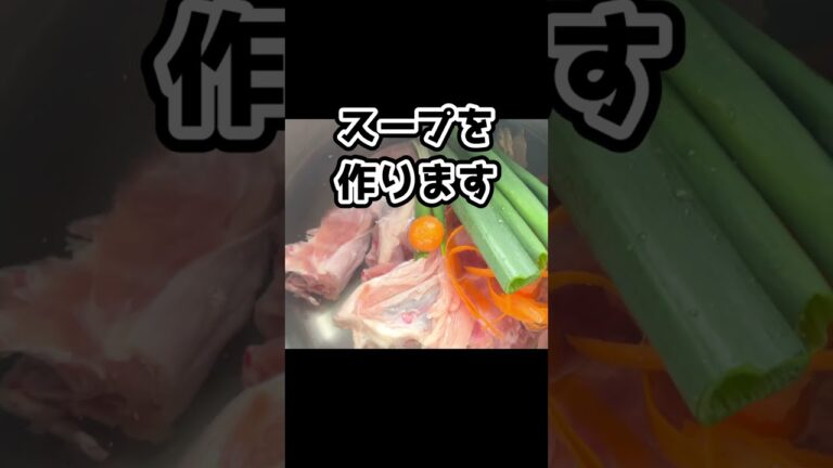 これが変化球ではない王道の味噌ラーメンの作り方です