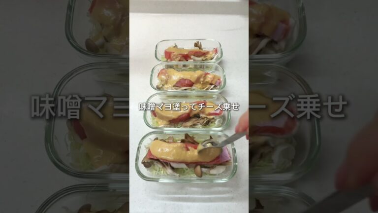 包丁まな板いらず　鮭の味噌マヨ焼き#簡単レシピ #おうちごはん #鮭レシピ