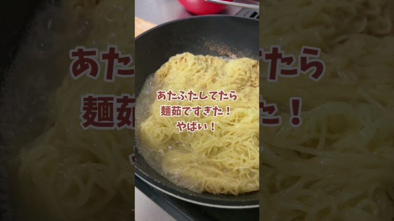 焼きラーメンチャレンジ！