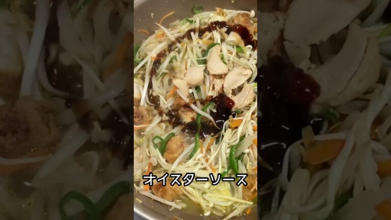 冷凍からあげアレンジ料理#shorts