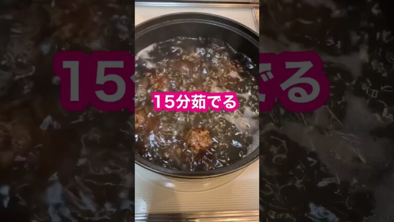 超簡単、里芋の剥き方