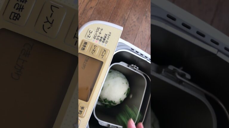 ホームベーカリーで草餅を作る