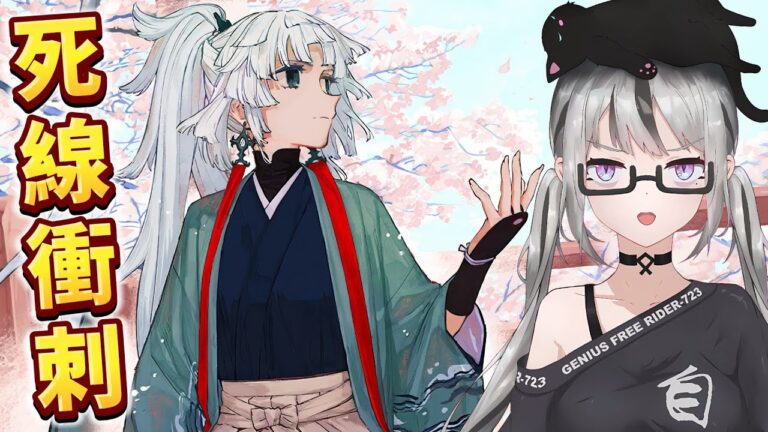 【live】FGO雜談｜只剩4日最後衝刺｜7主播又死線戰士！今天會早餐台嗎？162石頭全財產超貧窮！什麼時候才囤到900石呢？然後梅林還未絆11所以卡在118等可憐哪！【香港Vtuber】