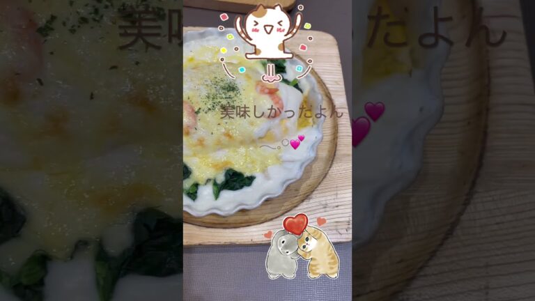 シーフードオムライスドリア𓂃𓈒𓏸︎︎︎💕