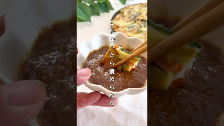 【黄金比】米粉チヂミ