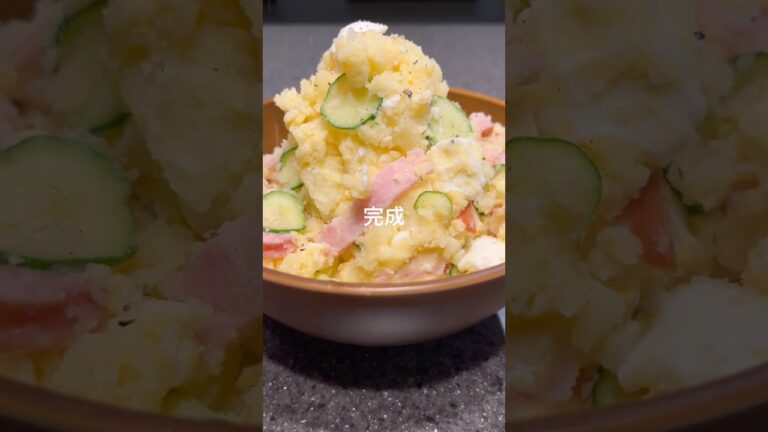 炊飯器入れるだけ/【レンジ卒業ポテサラ】レシピ詳細は↓↓↓