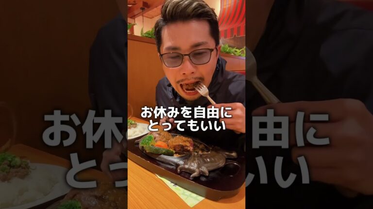 先生が遅刻した時の対応がヤバ杉るwww #元教師 #先生 #先生あるある #さわやかハンバーグ