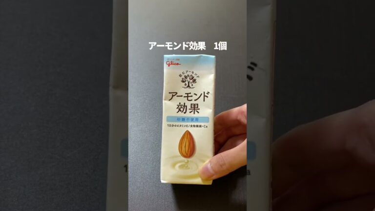 太りたくないママの「アーモンドプリン」 #ヘルシースイーツ #ダイエット#shorts