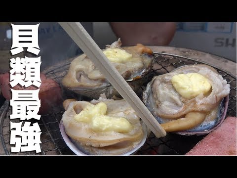 直径10ｃｍの大アサリが貝類最強だった！