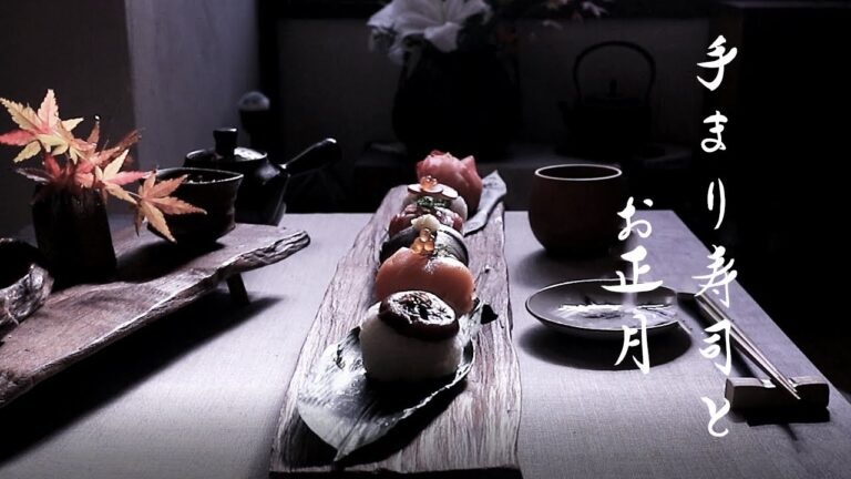 手まり寿司と正月飾り｜Temari Sushi｜Japanese Style New Year's Decoration