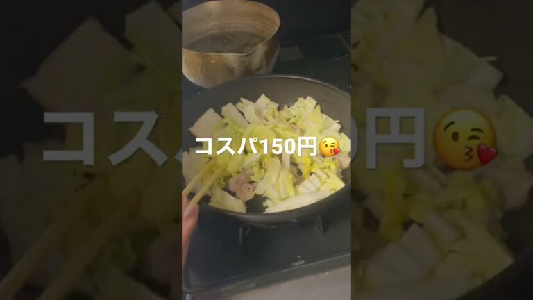 コスパ150円💖皿うどん😍テイク③♫