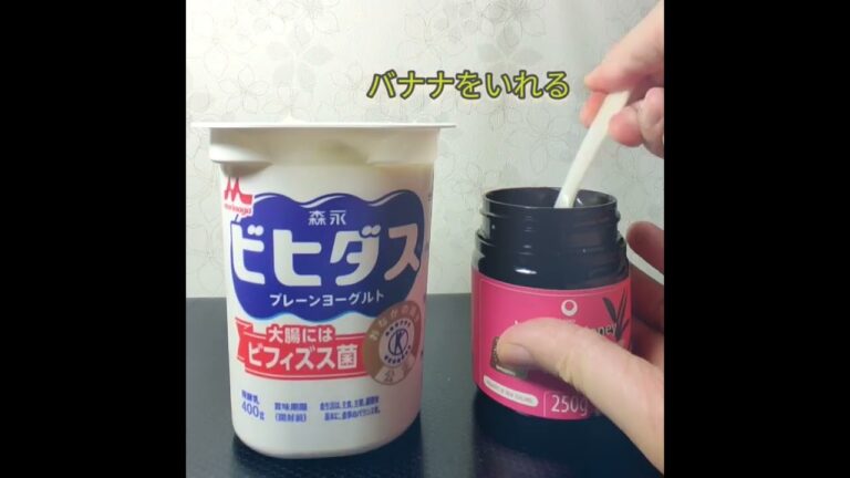 バナナヨーグルトとはちみつ