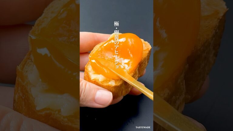 【禁断の艶玉】卵黄アヒージョ ~ 韻 ~　#アヒージョ #卵黄 #卵 #egg #eggrecipe