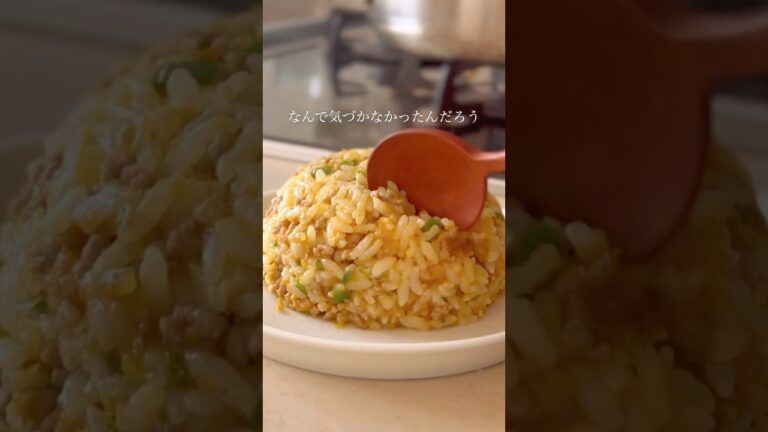 子どもがペロリ！【栄養丸ごと混ぜチャーハン】#レシピ #料理 #簡単レシピ#おうちごはん #チャーハン #炒飯レシピ #混ぜご飯