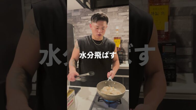 【猿でもできる激ウマおつまみ】ねぎ塩ヤゲン軟骨 #料理 #元カレ #マッチョ #cooking #クッキング