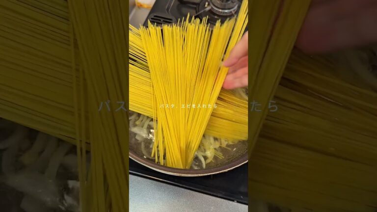 ＼ 我が家 ／エビトマトクリームパスタ【レシピはコメント欄へ✨】