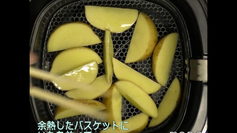 ノンフライヤーで作るフライドポテト