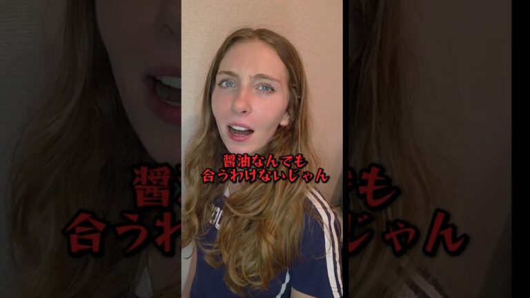 フランス人にバター醤油パスタ作ったらww