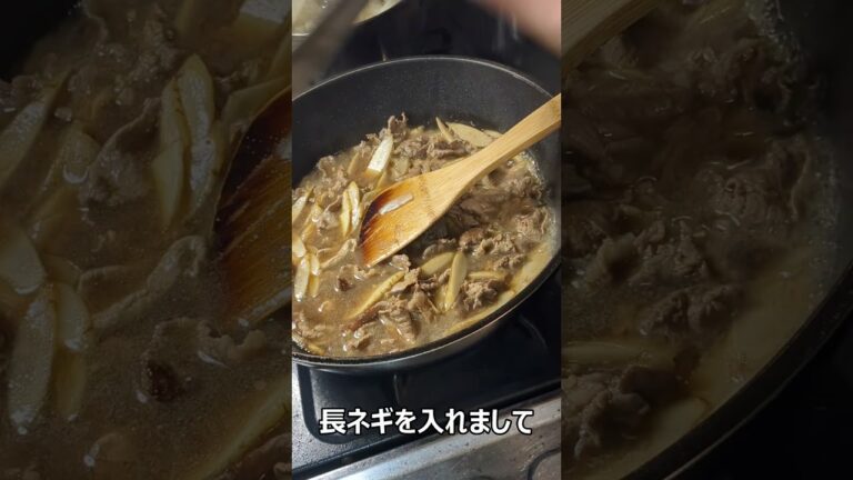 「牛肉とごぼうの卵とじ」がひかえめに言って旨すぎる。#Shorts　#料理　#shortsfood