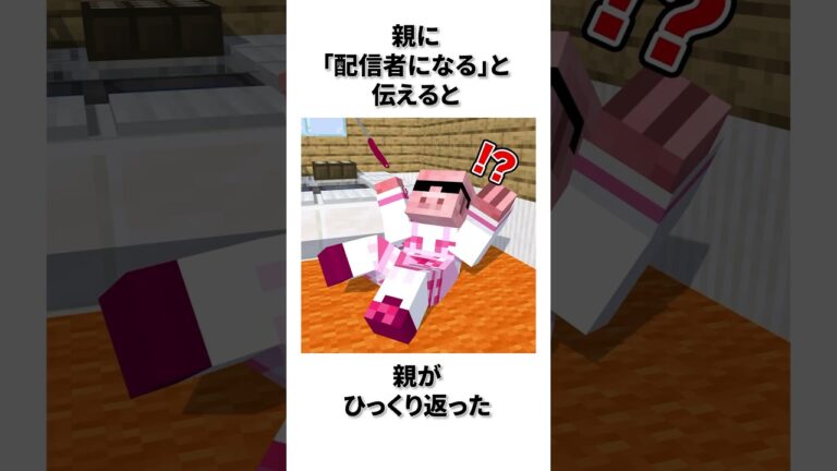 おおはらMEN雑学 #shorts