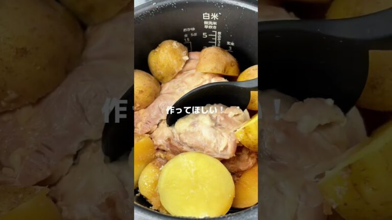 鶏じゃがバター醤油