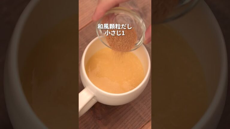 【ローソン】マグカップでできる！豆腐のお好み焼き風の作り方