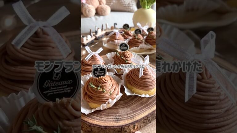 【モンブラン🌰🌷】お菓子作りは意外と筋肉を使う作業です😂 #cake #おうちカフェ #モンブラン #お菓子作り #手作りスイーツ