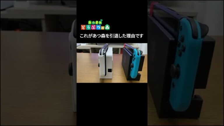 【あつ森】説明書の類はちゃんと読んだ方がいい #shorts #あつまれどうぶつの森 #animalcrossing