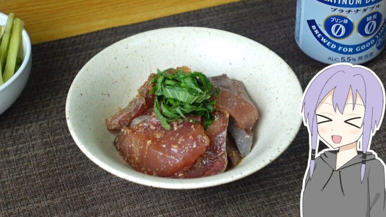 ブリのゴマ漬け【結月ゆかりのお手軽おつまみ】