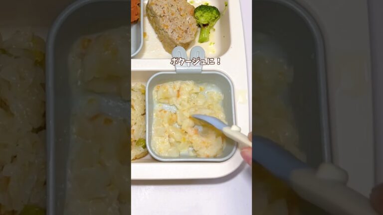 離乳食　生後9ヶ月から